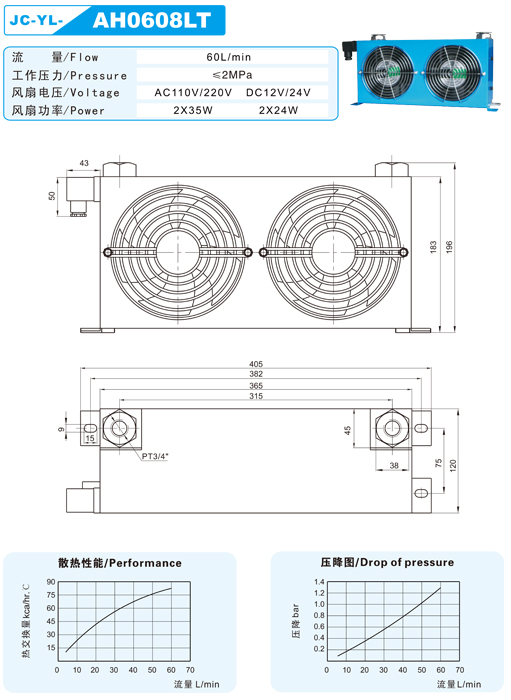 AH0608LT-1.jpg