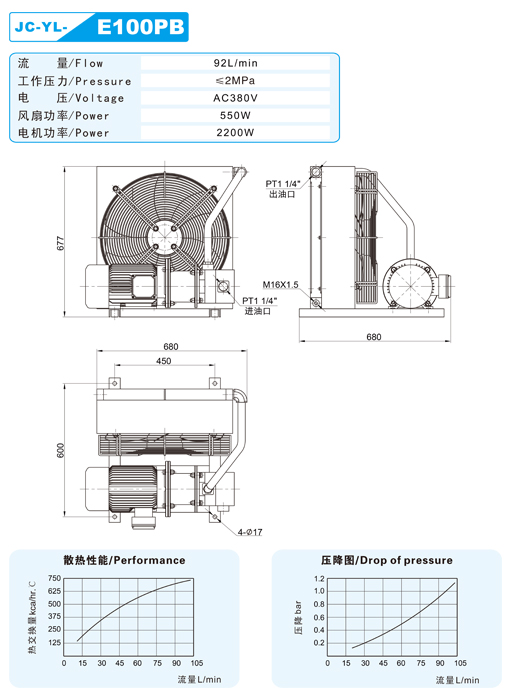 E100PB-1.jpg