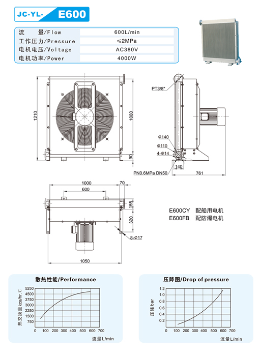 E600-1.jpg